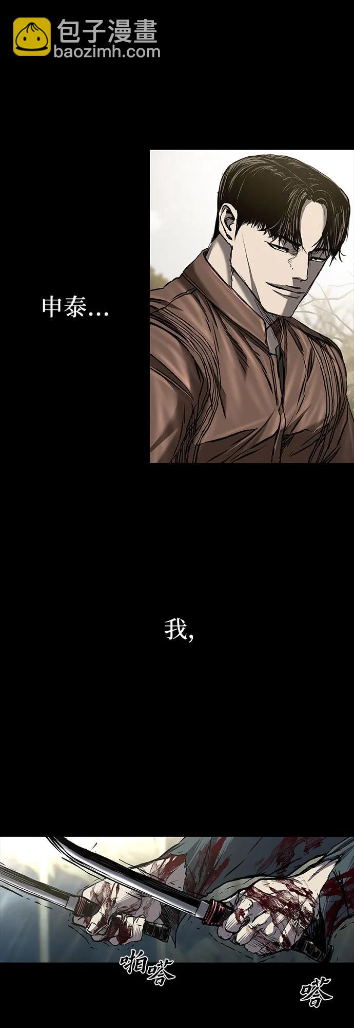 第81话33