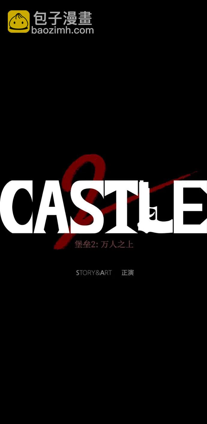 第81话38