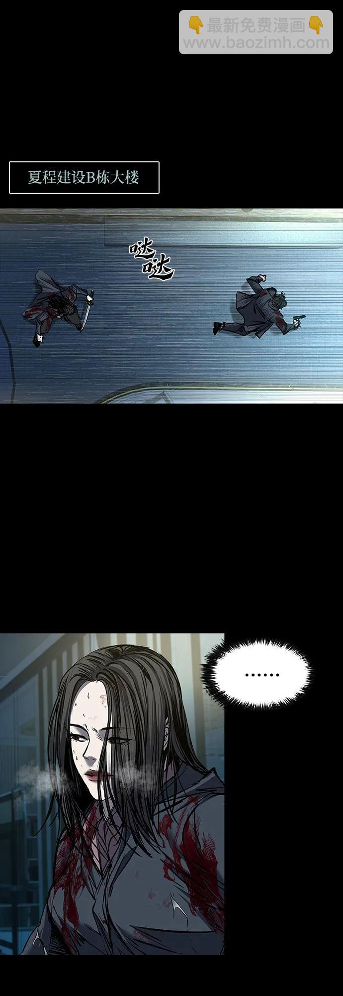 第81话39