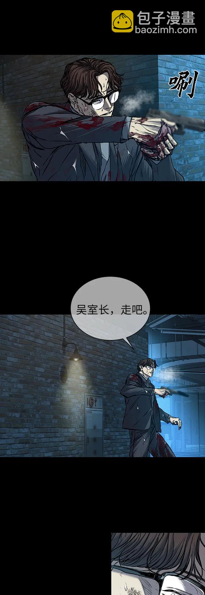 第81话40