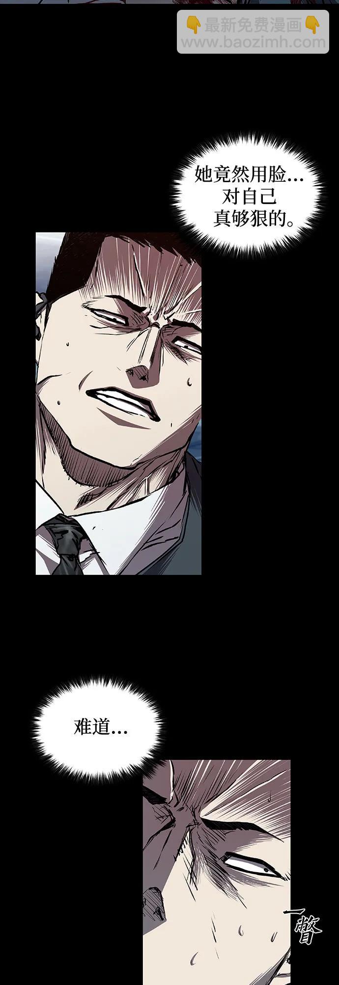 第81话46