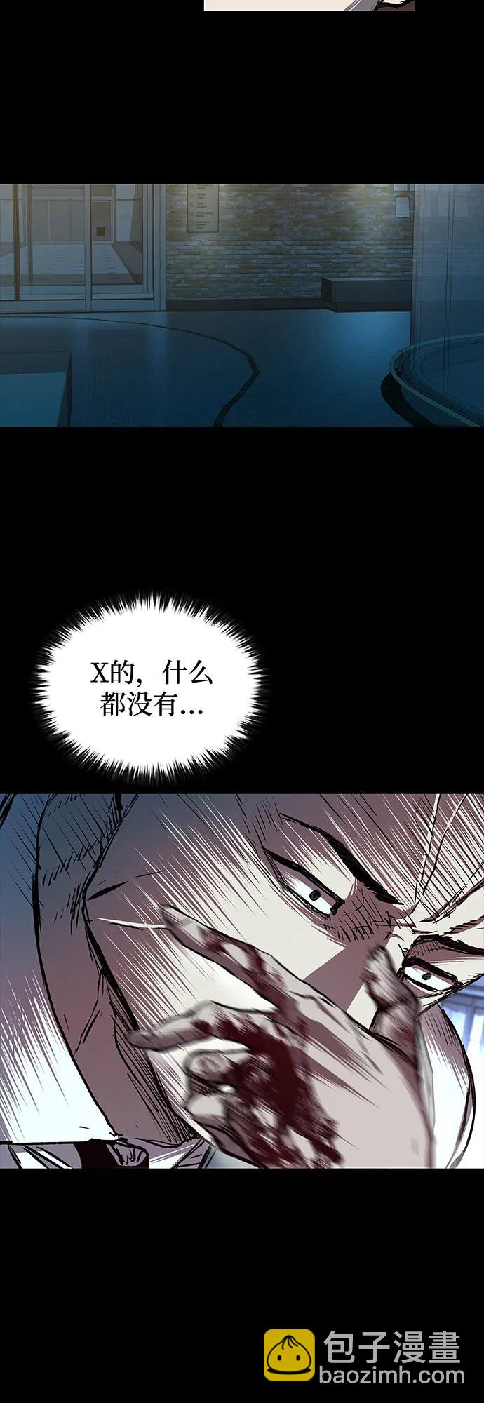 第81话51