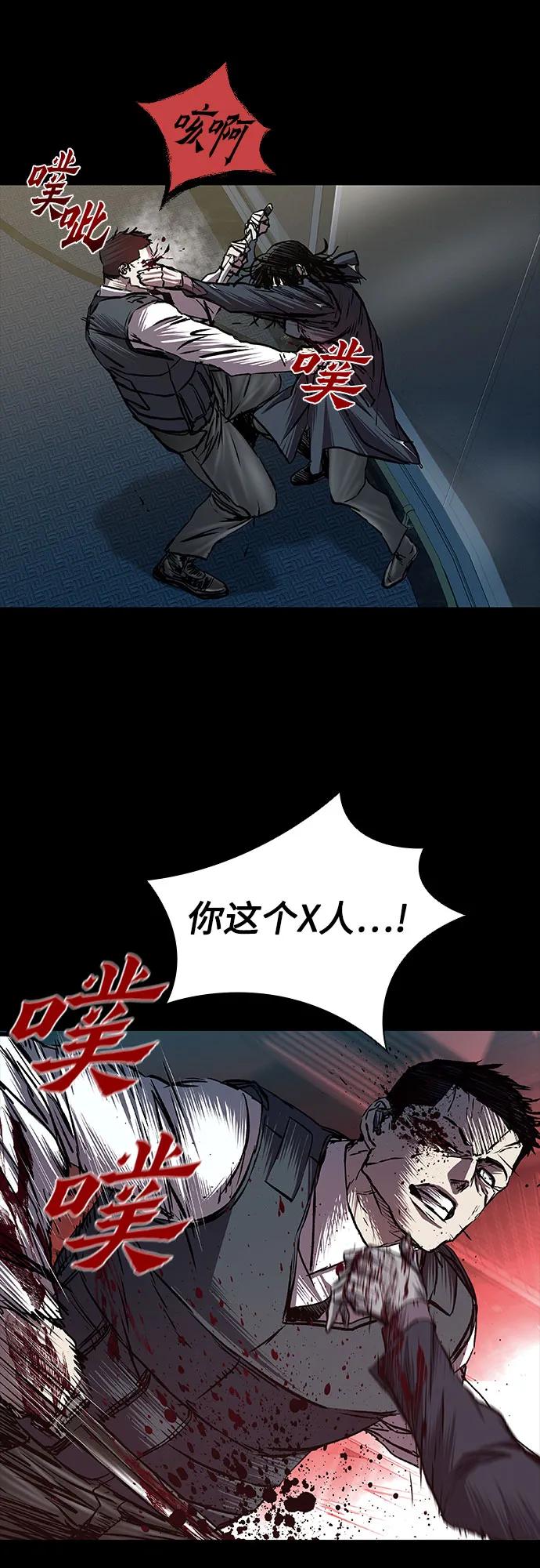 第81话52