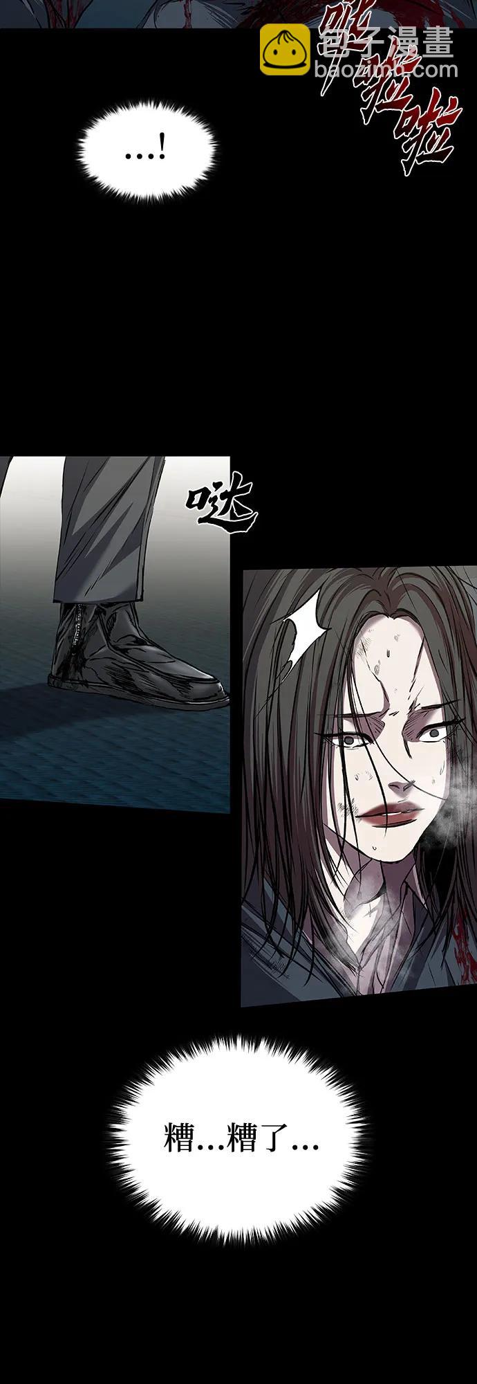 第81话56
