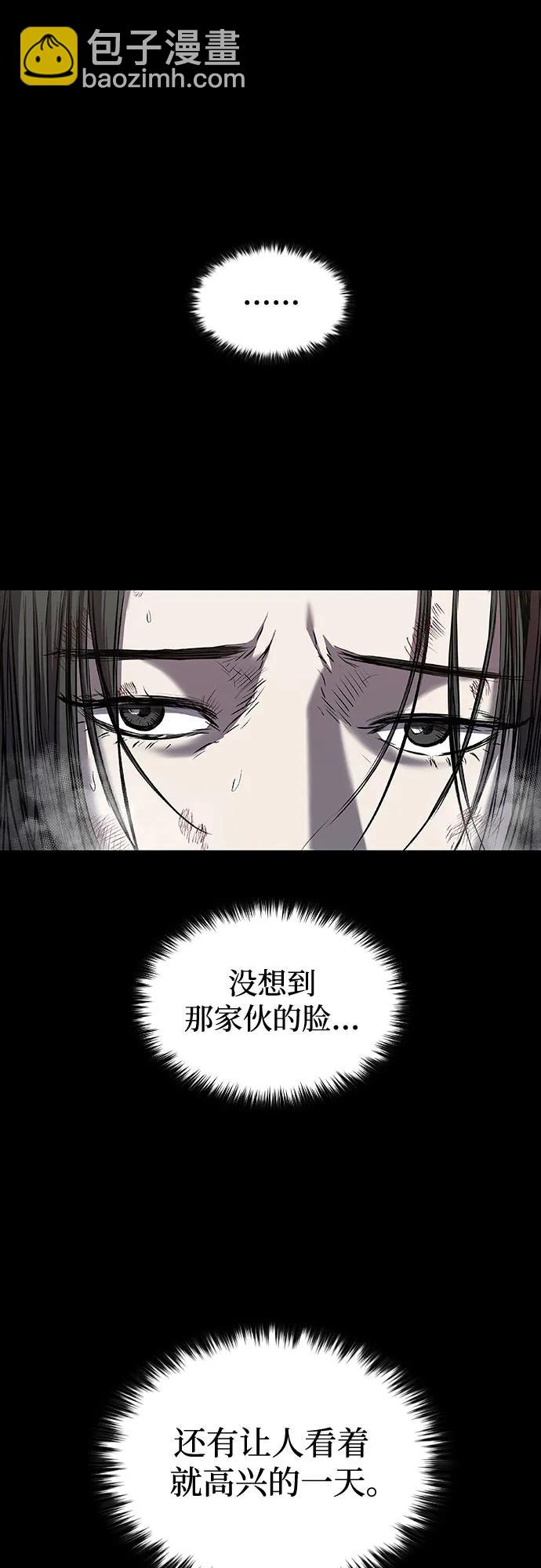 第81话58