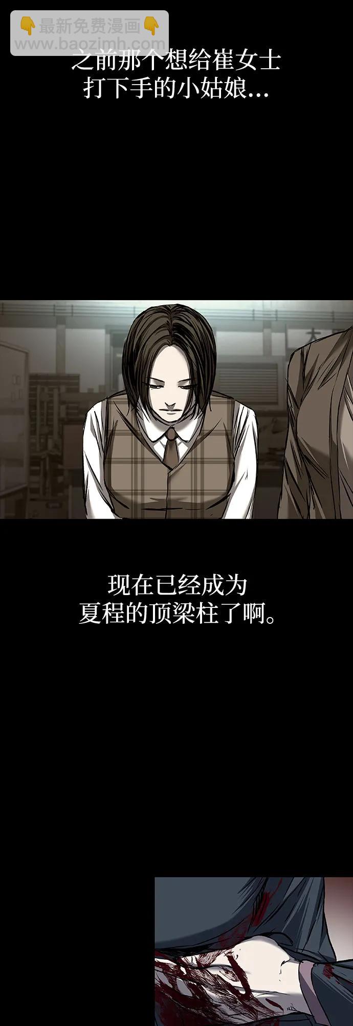 第81话60