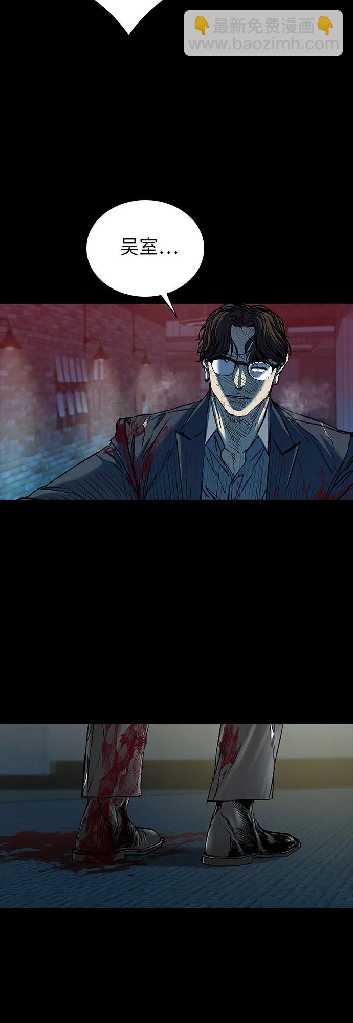 第81话62