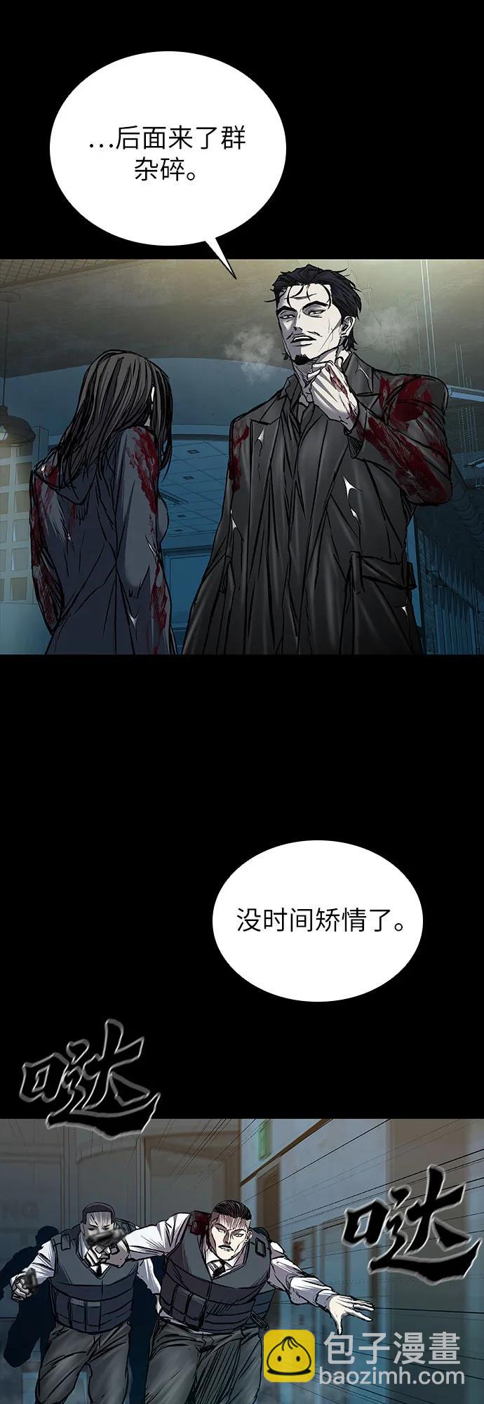 第81话63