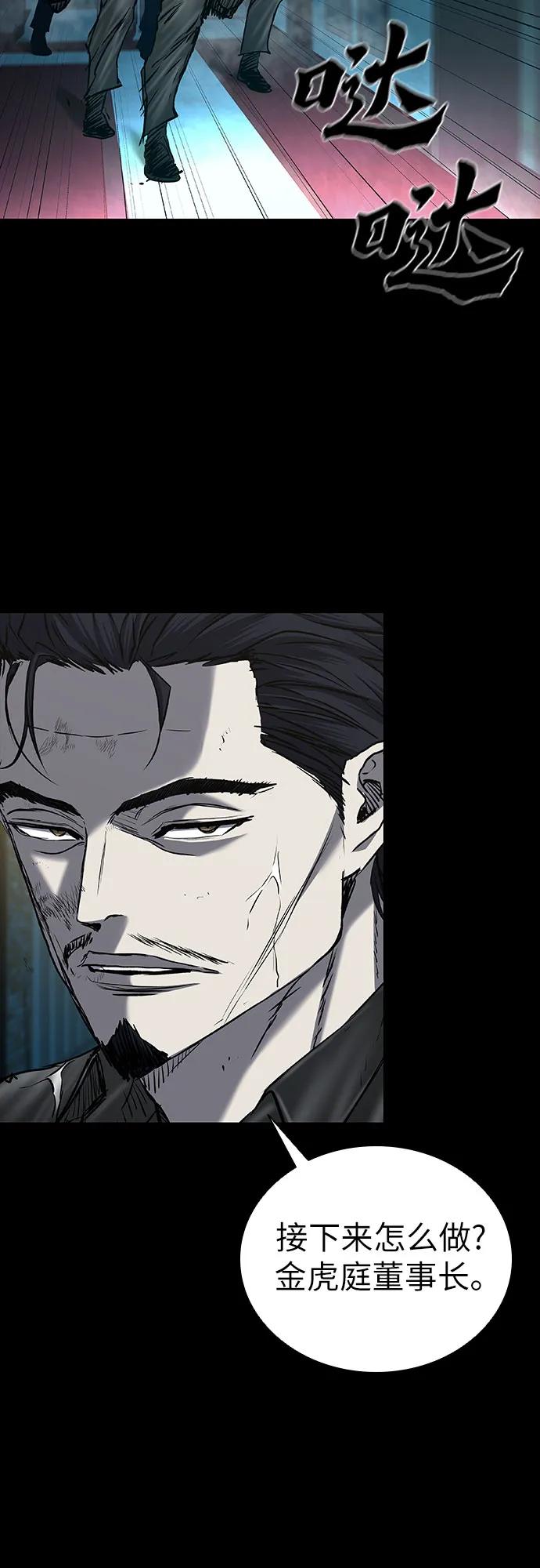 第81话64