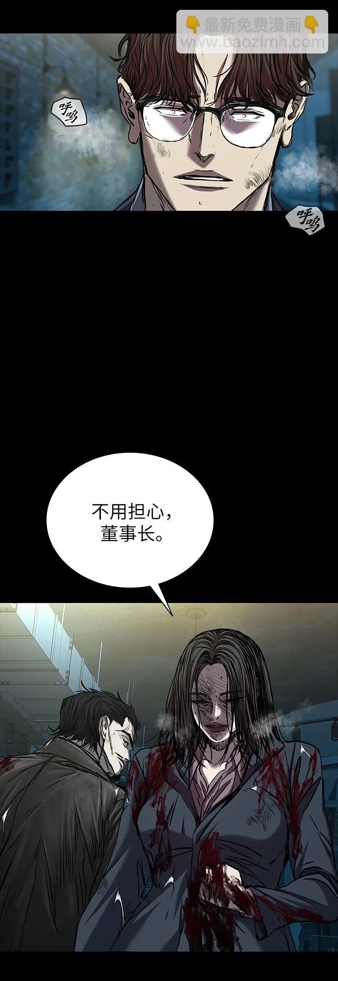 第81话65
