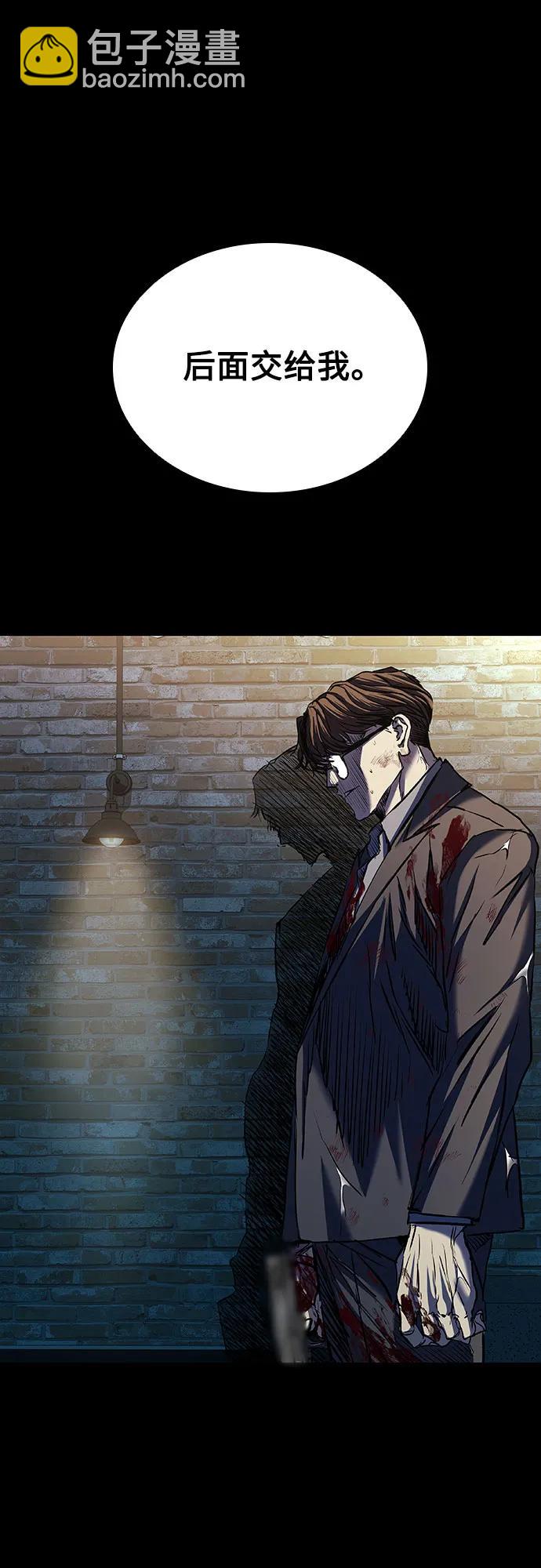 第81话66