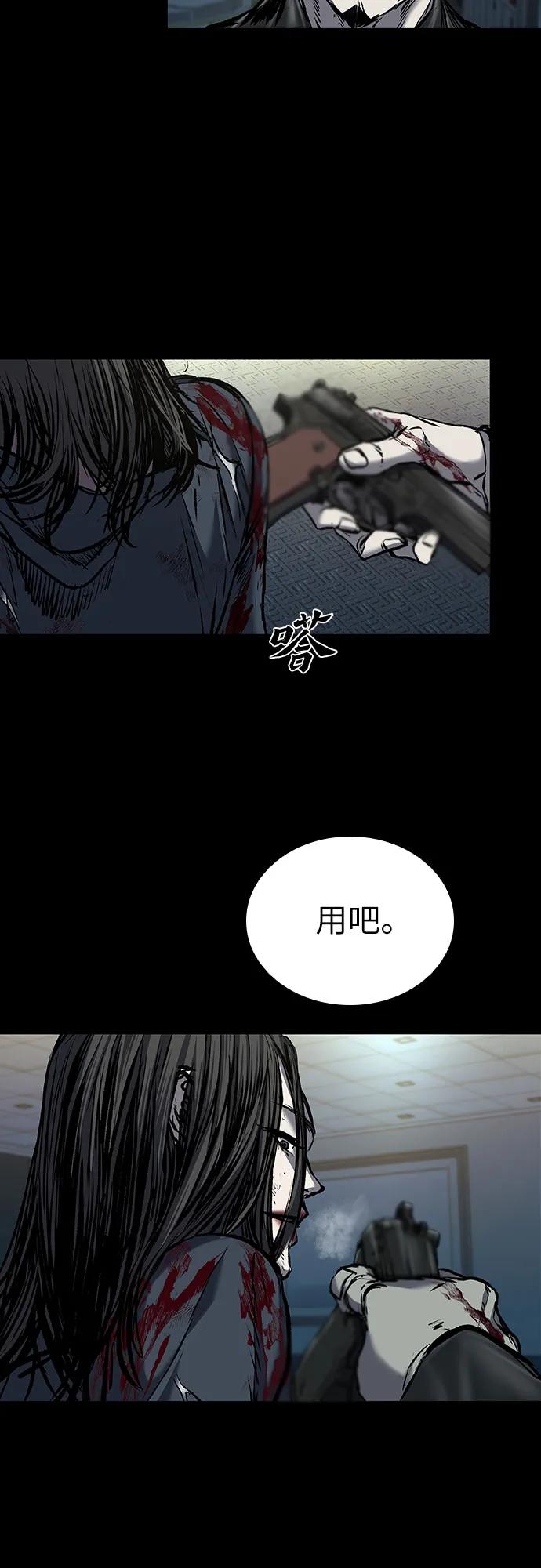 第81话69