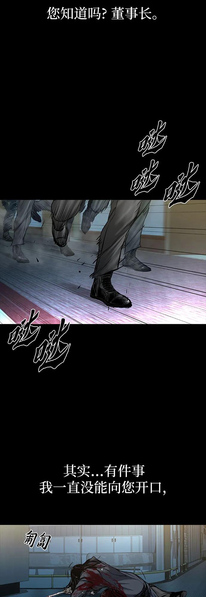 第81话72