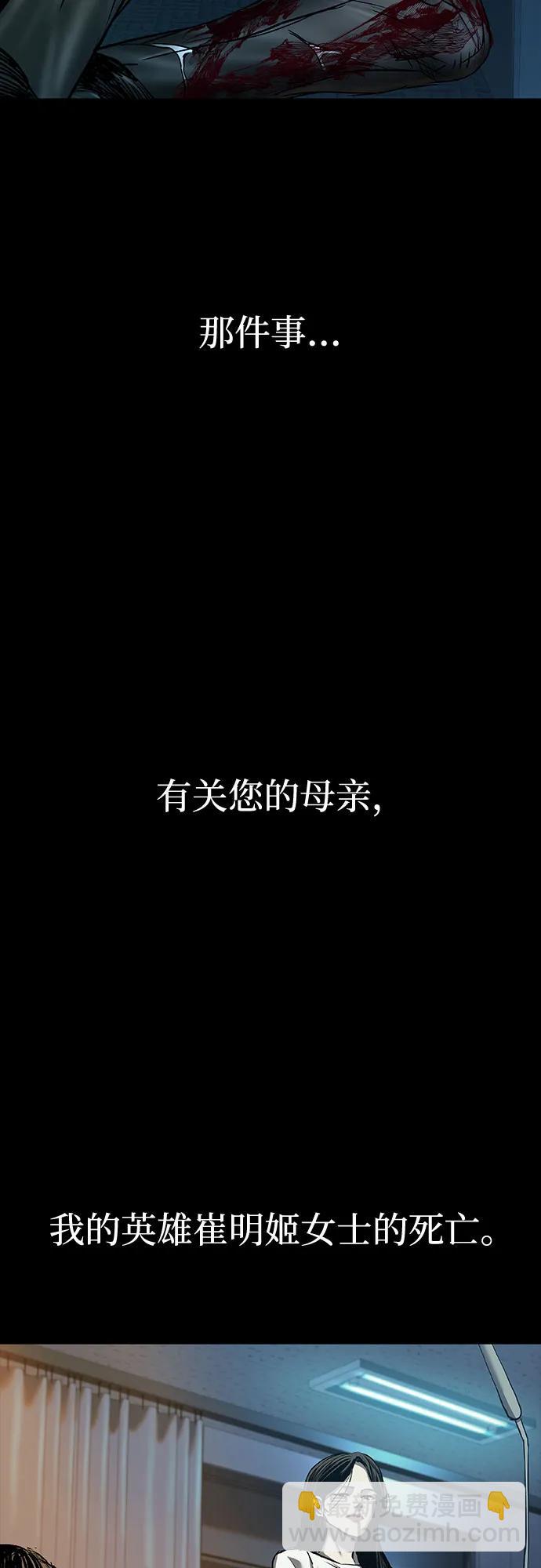 第81话74