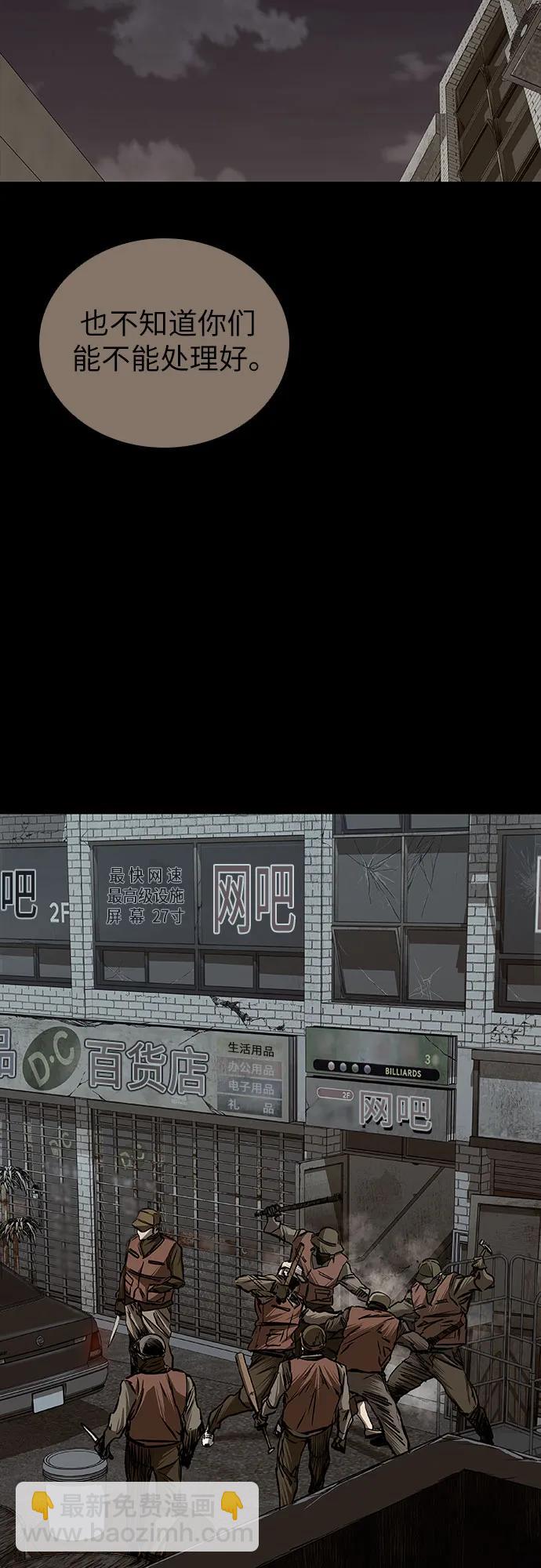 第82话105