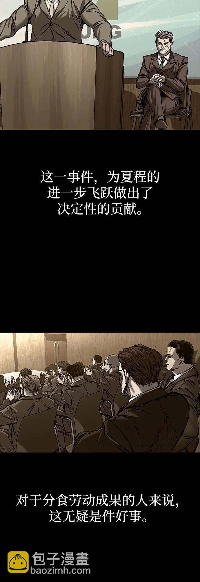 第82话112