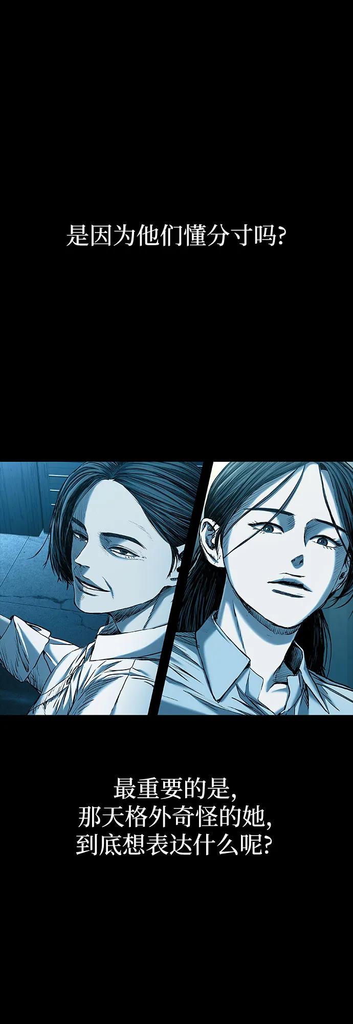 第82话115