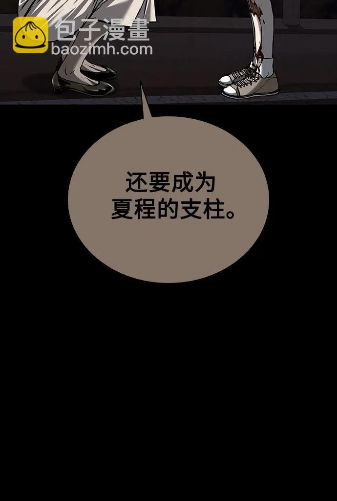 第82话12