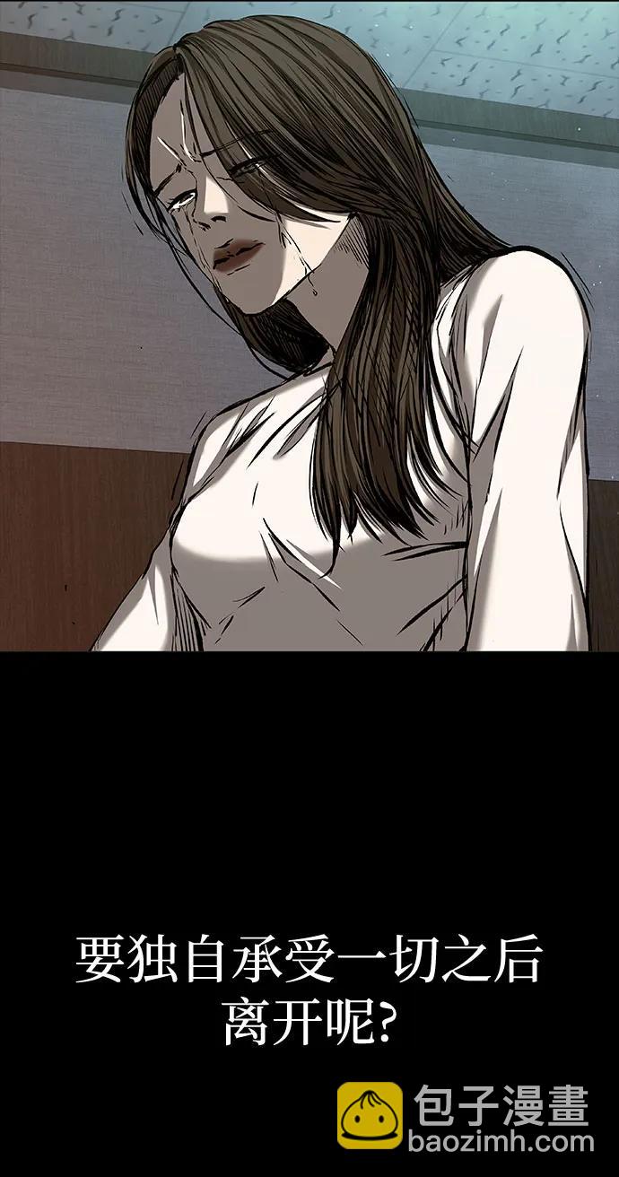 第82话121