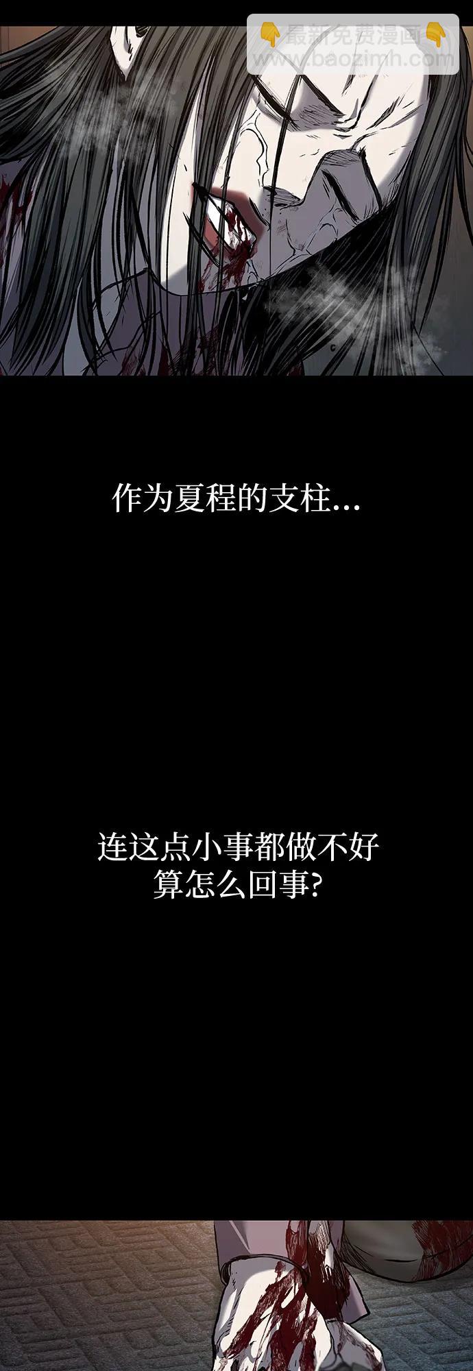 第82话125