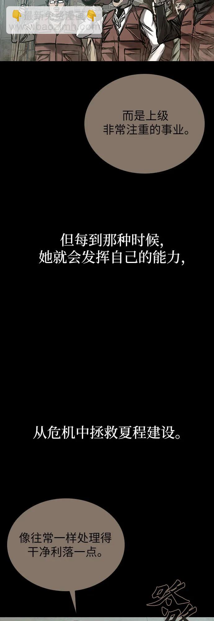 第82话15