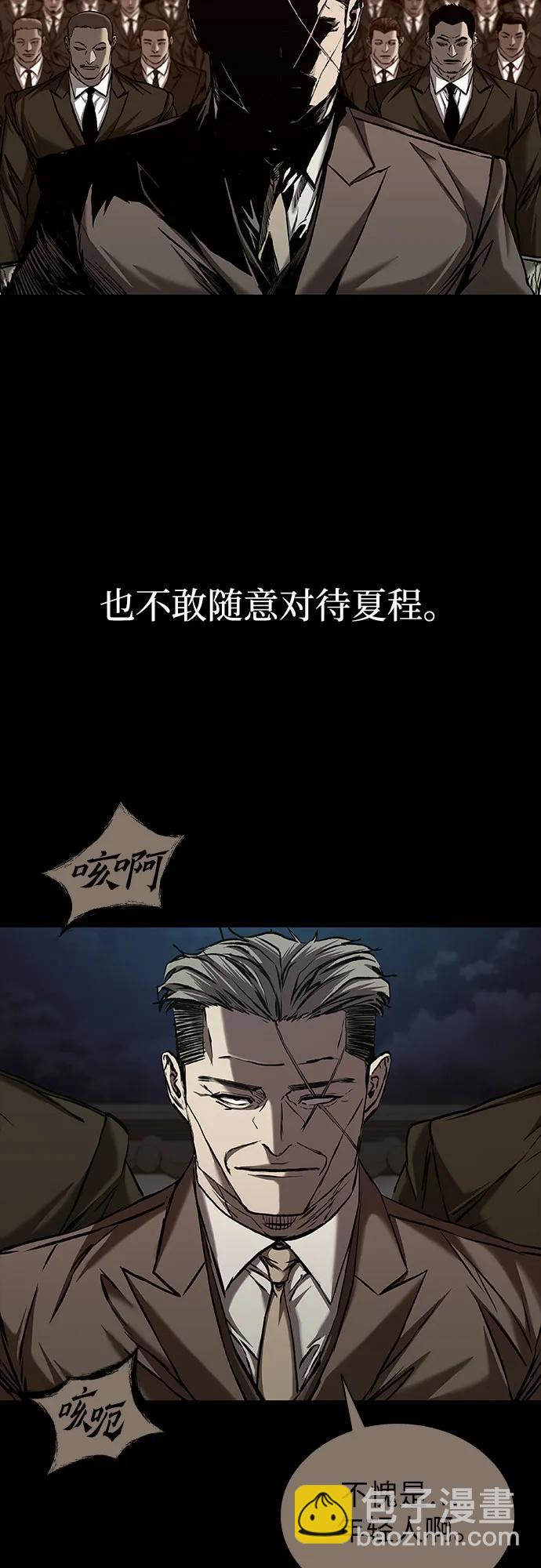 第82话17