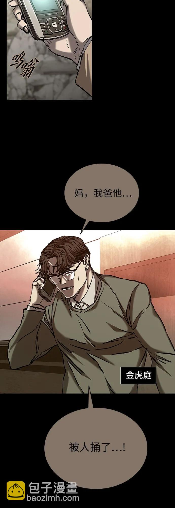 第82话26