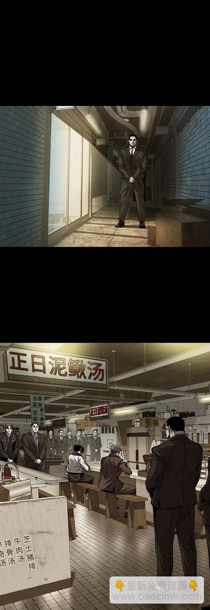 第82话30