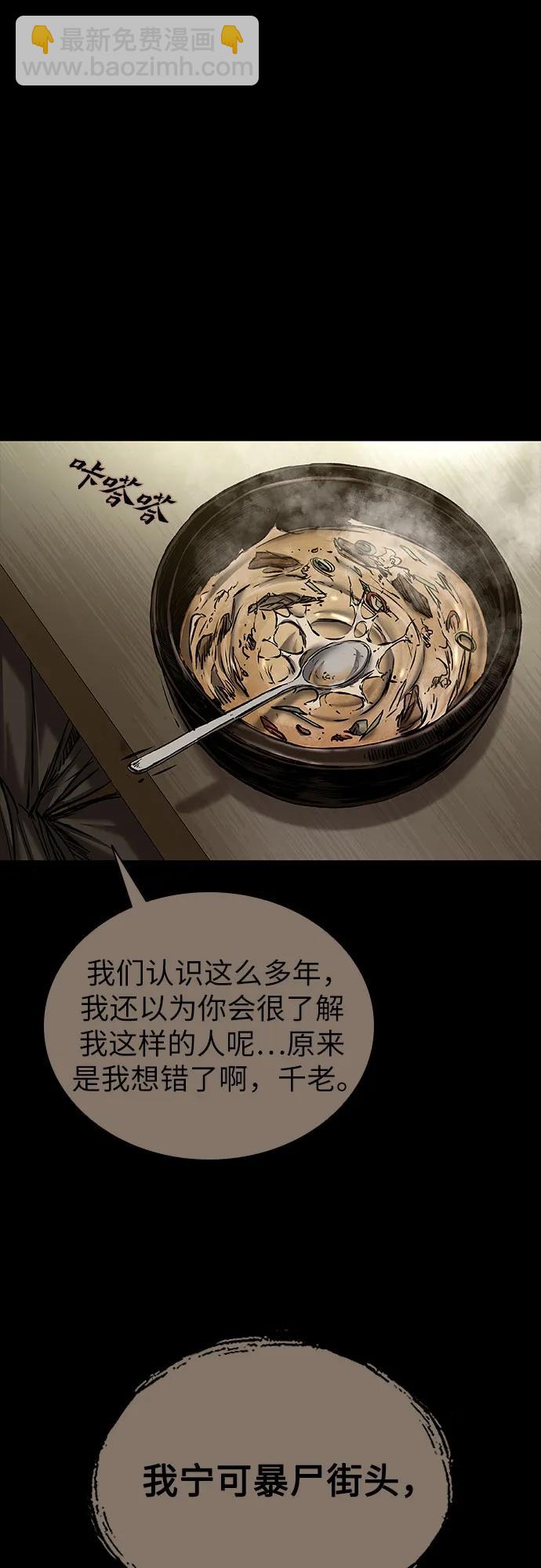 第82话35