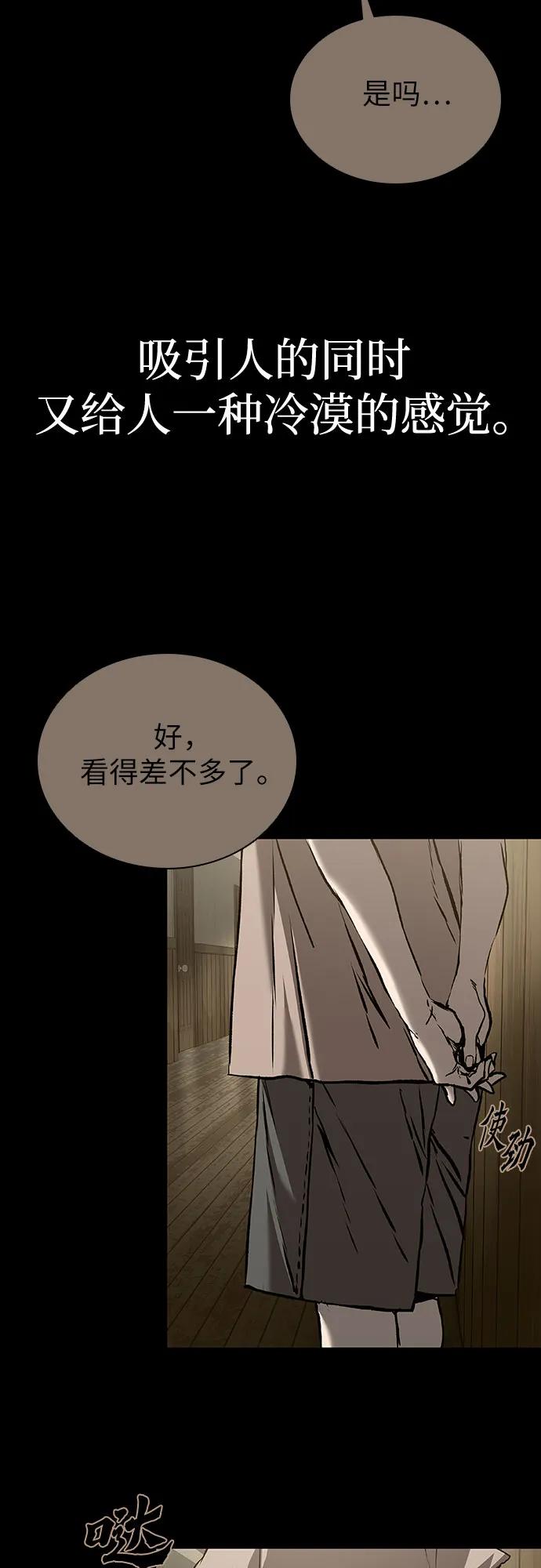 第82话4