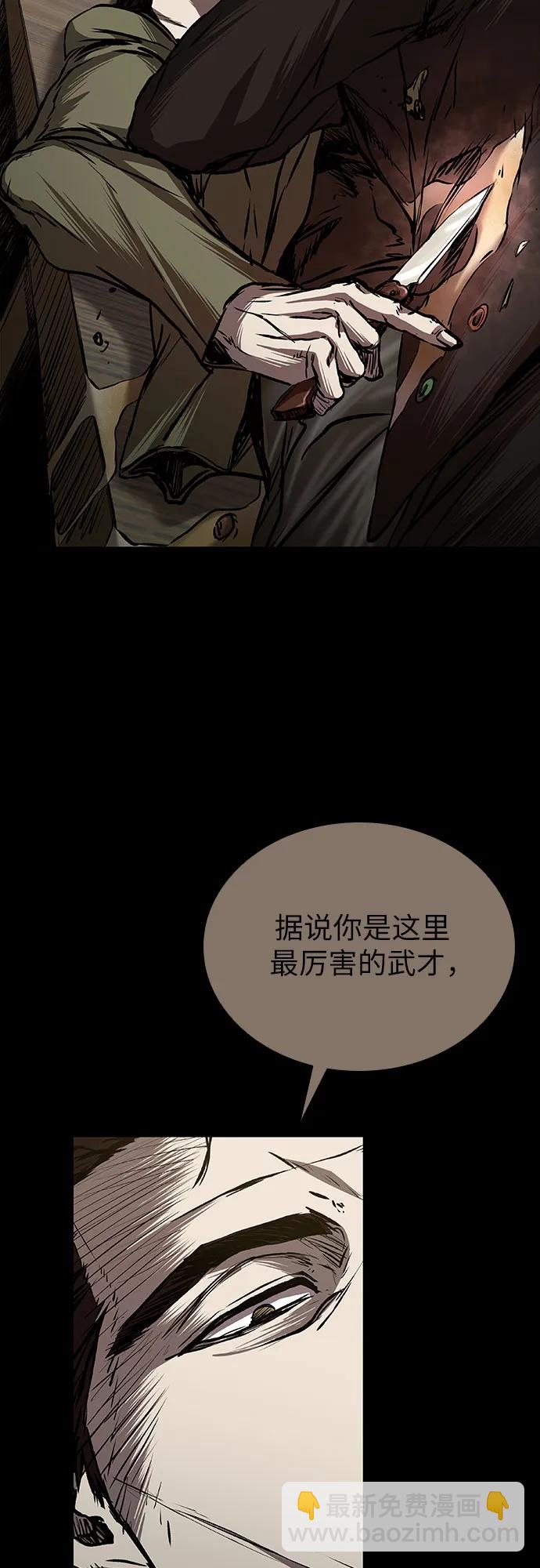 第82话54