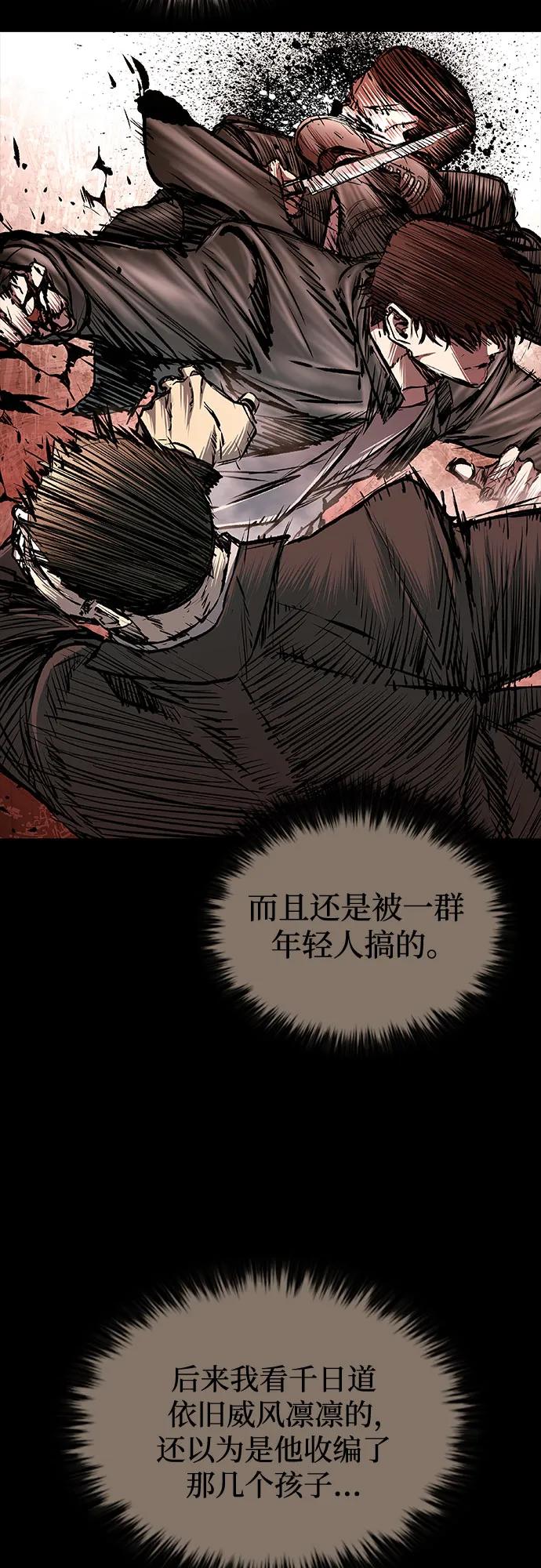 第82话63