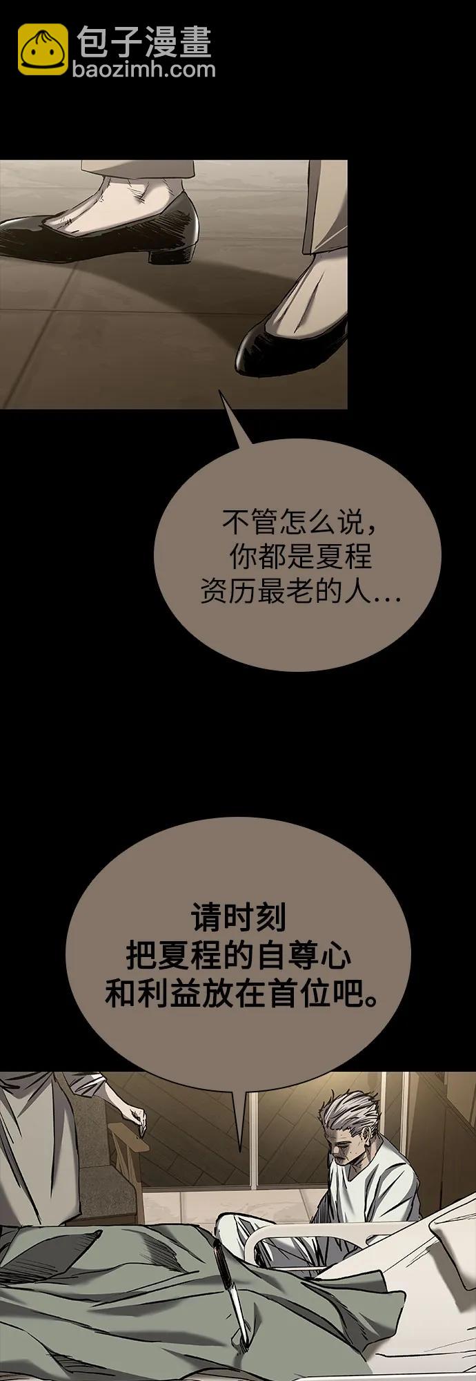 第82话74