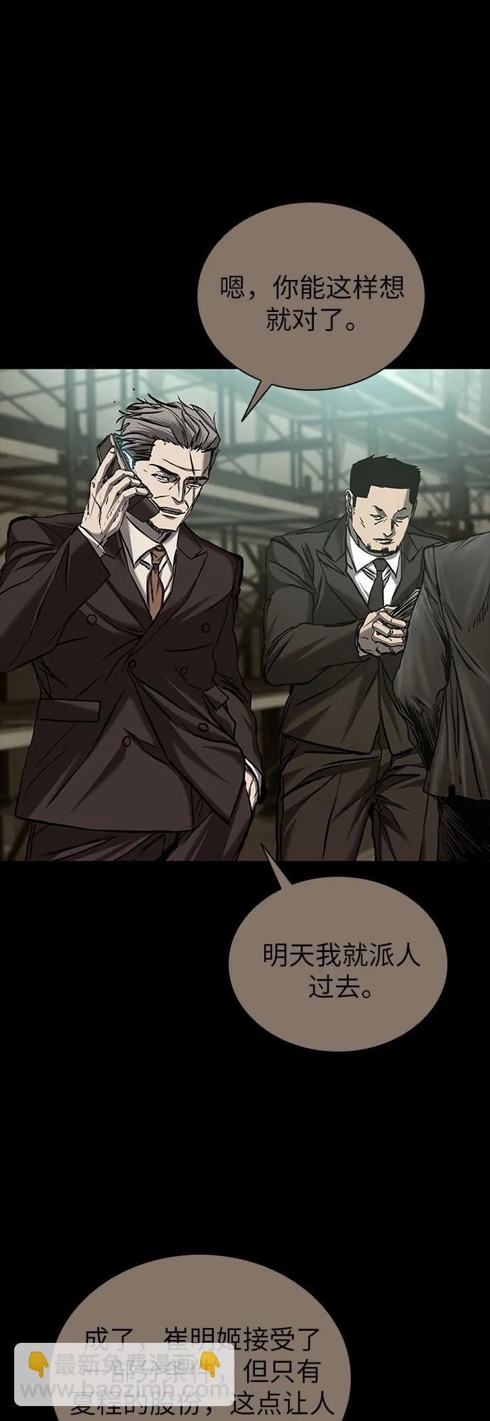 第82话77