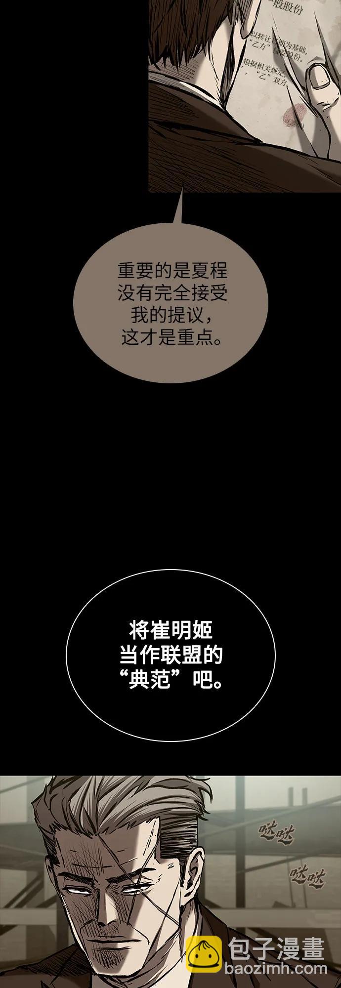 第82话79