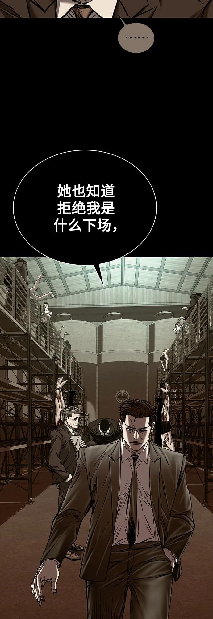 第82话80