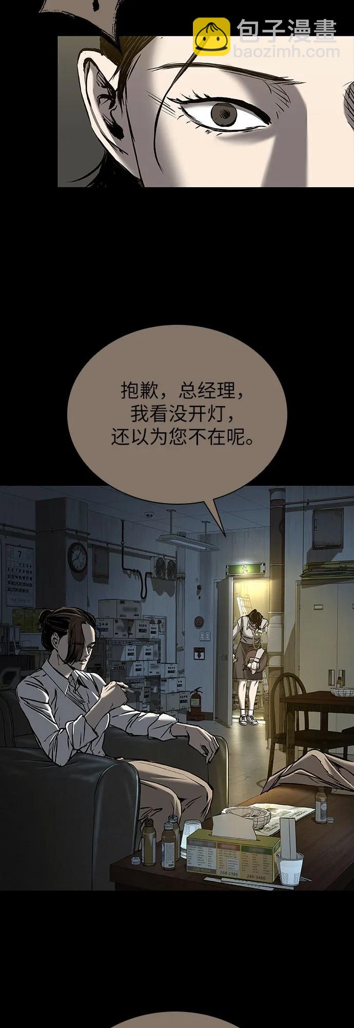 第82话83