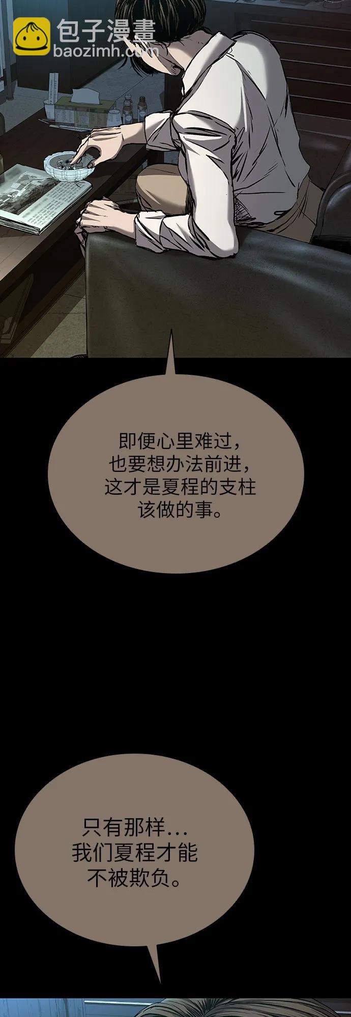 第82话88