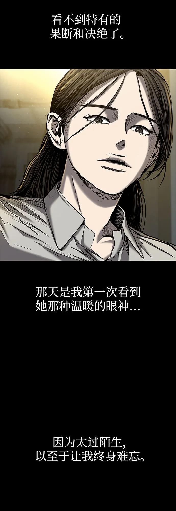 第82话90