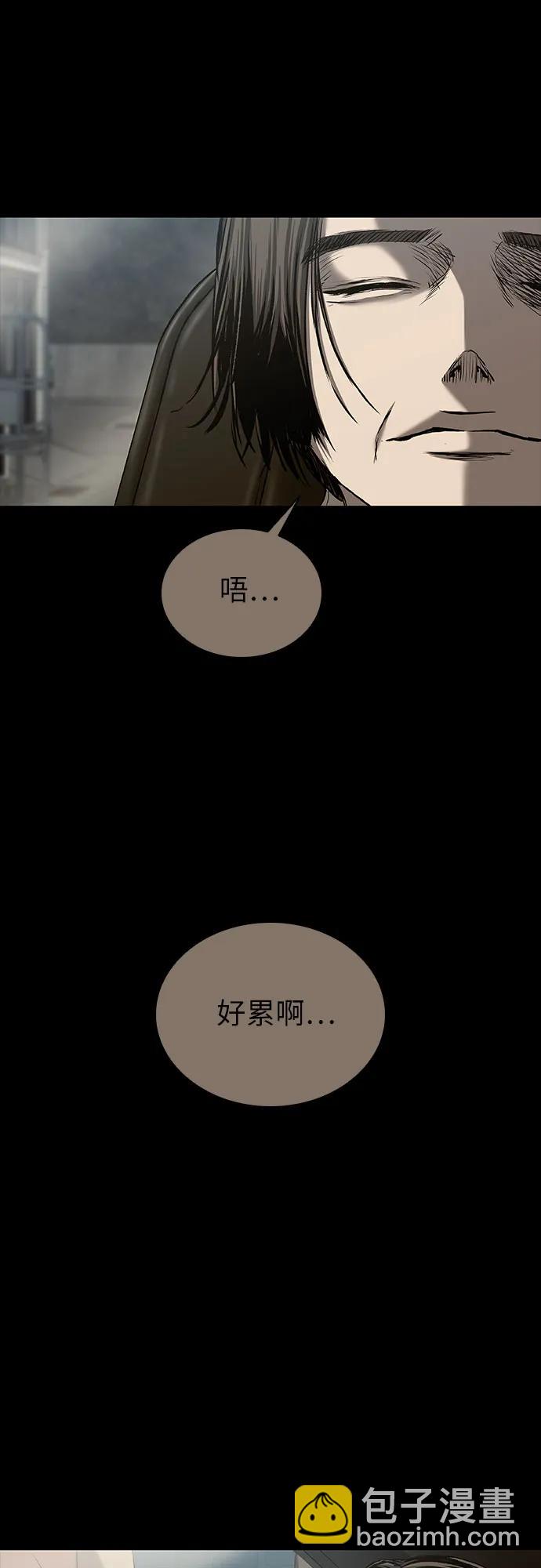 第82话96