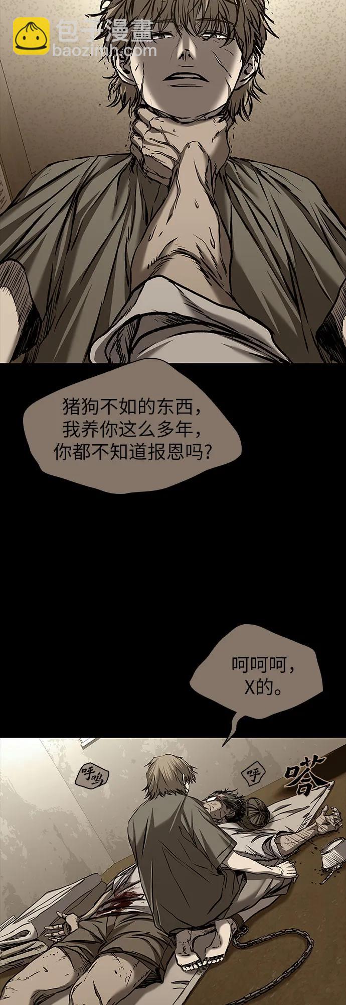 第83话10