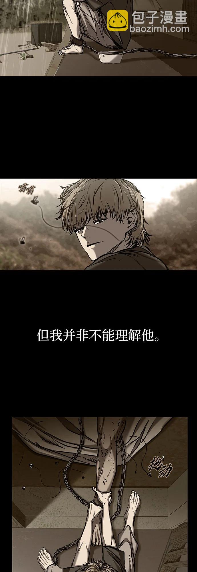 第83话13