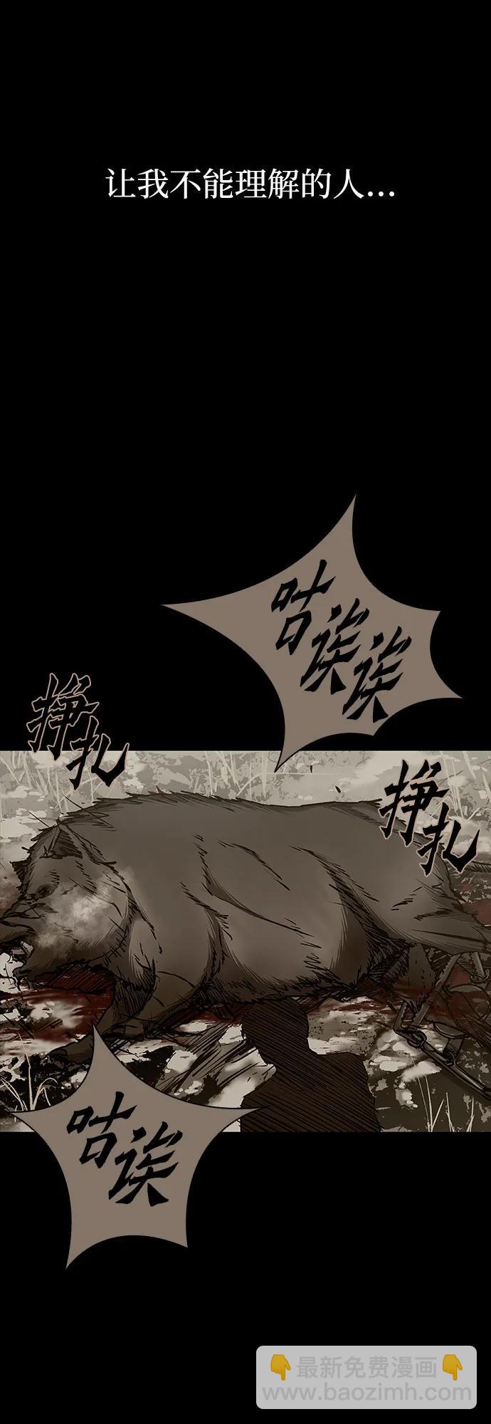 第83话16