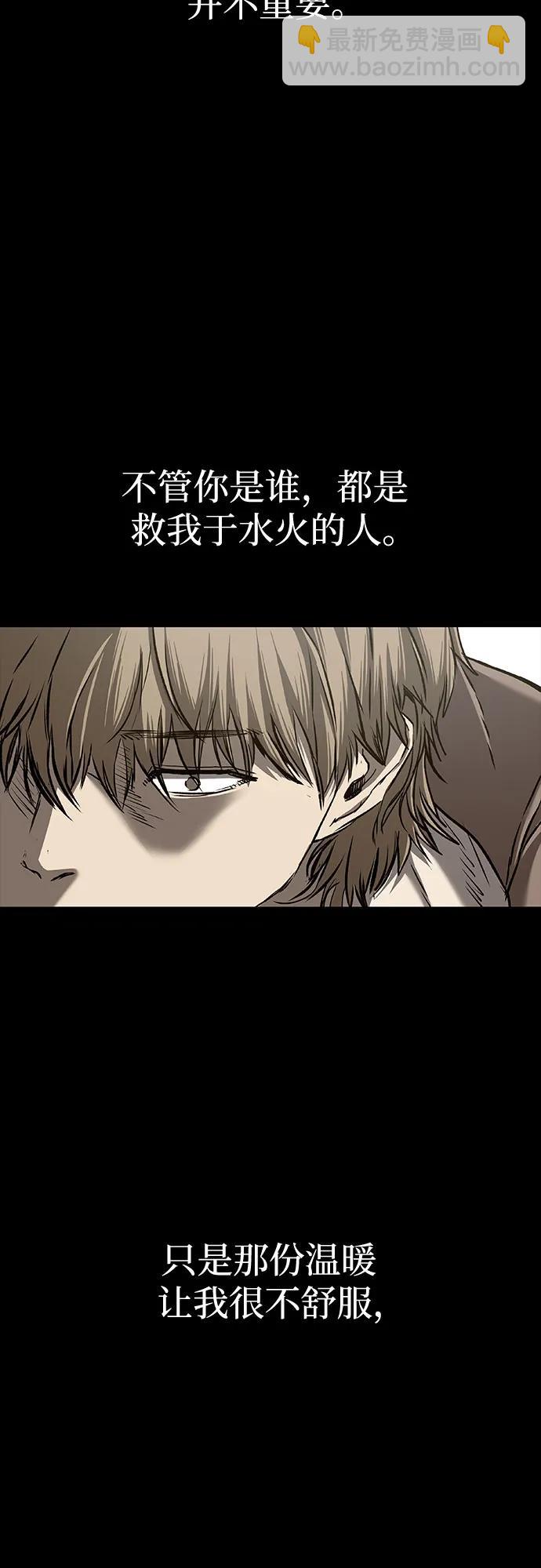 第83话21