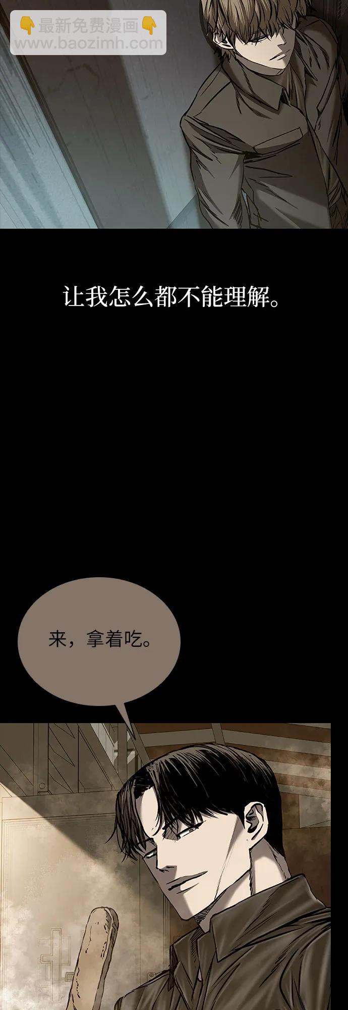 第83话23