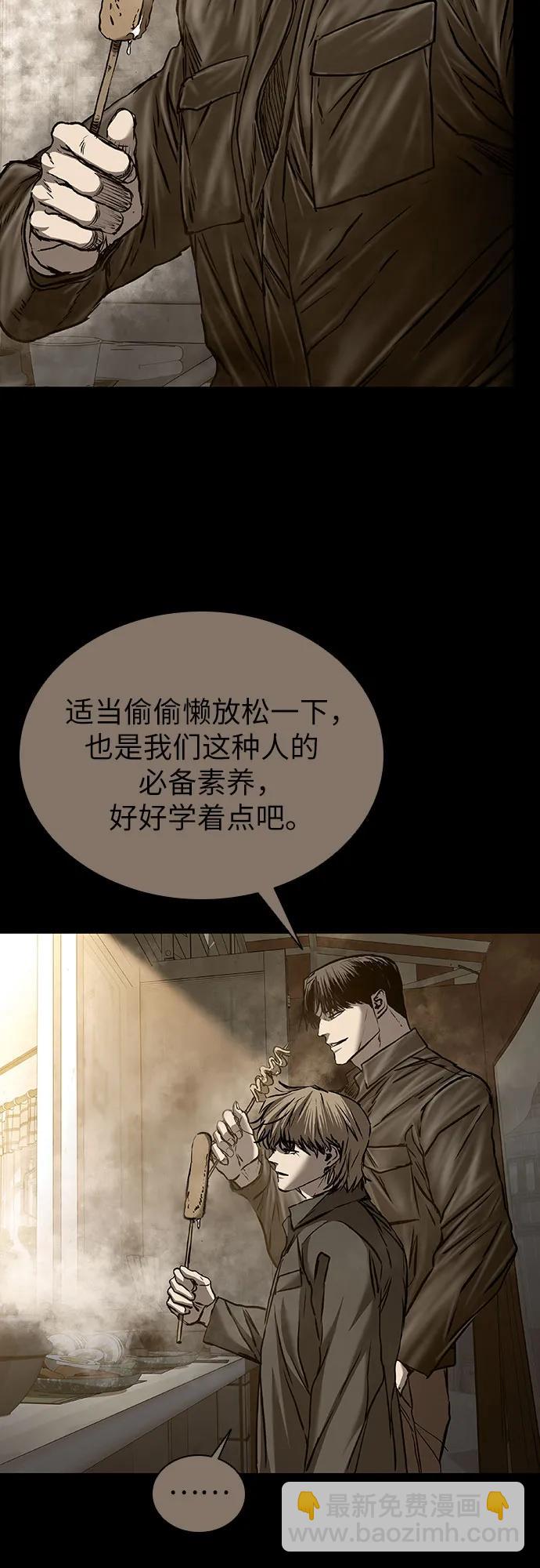 第83话24