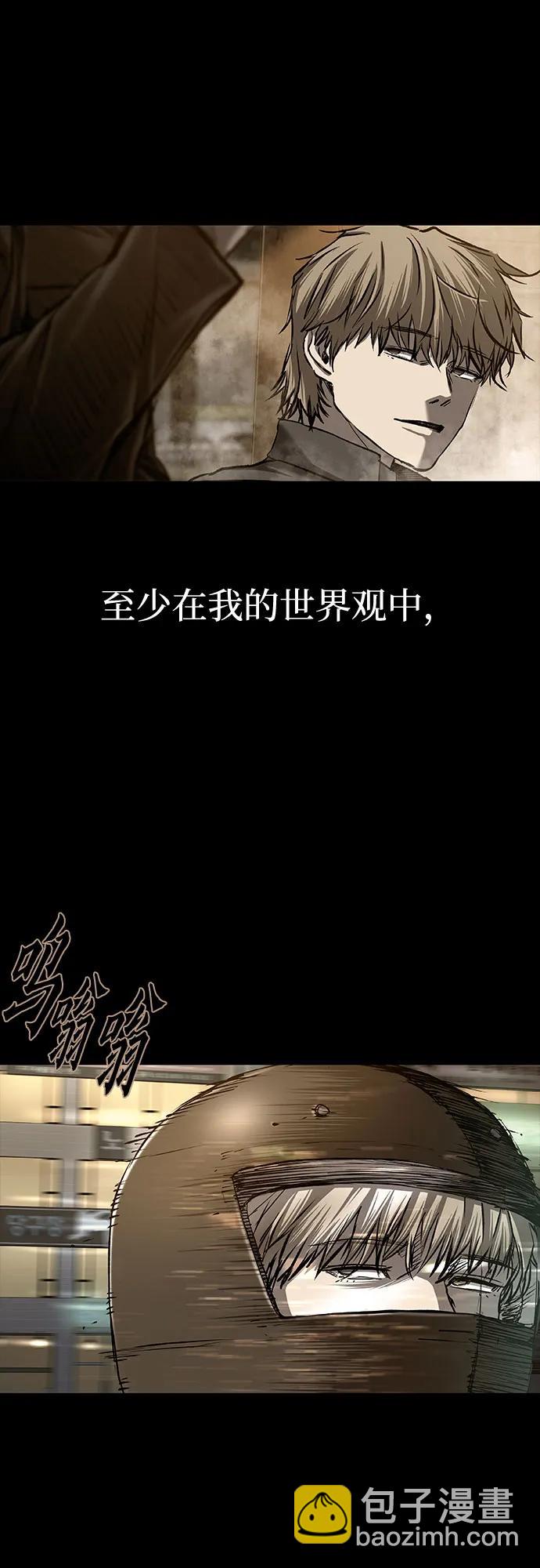 第83话25