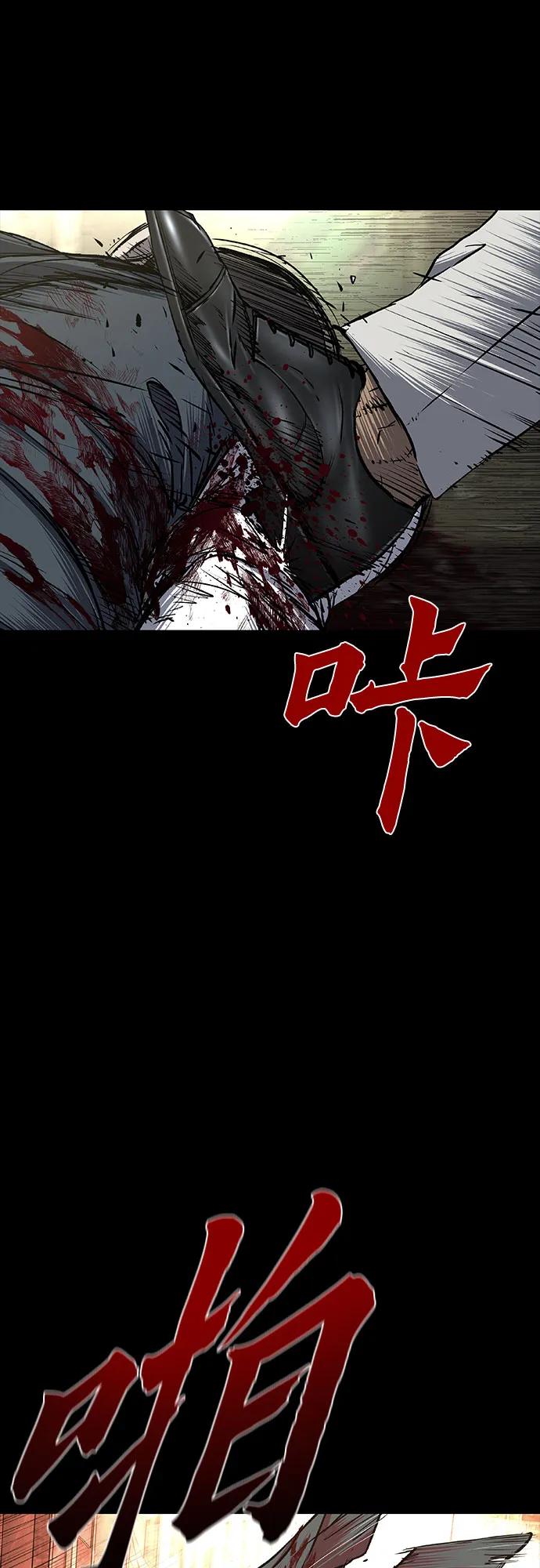 第83话28