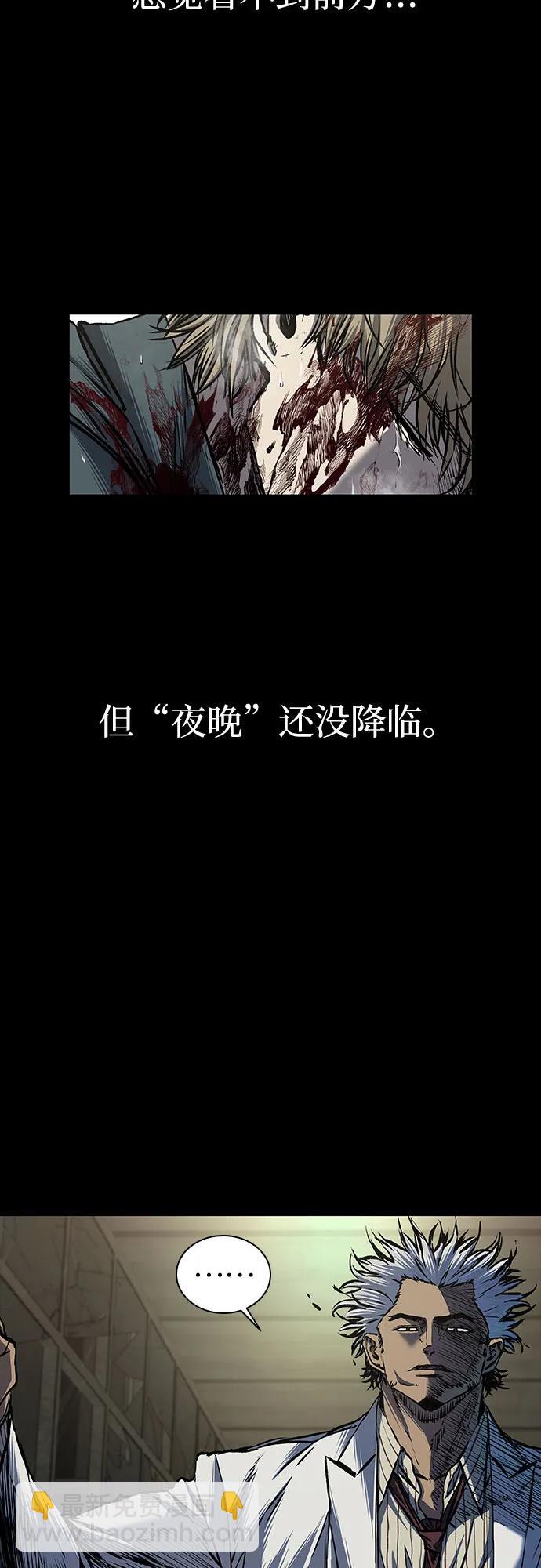 第83话3