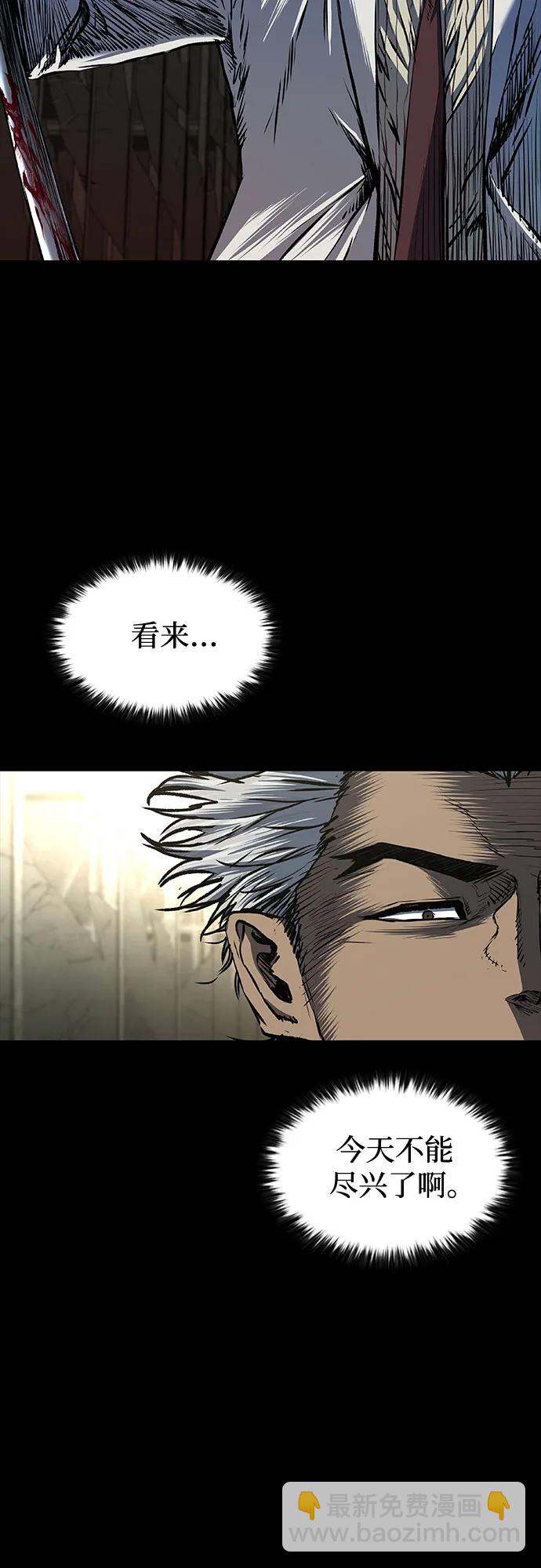 第83话4
